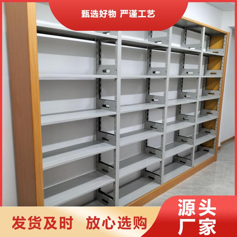 产品分类选择的相关知识【泽信】半封闭密集架