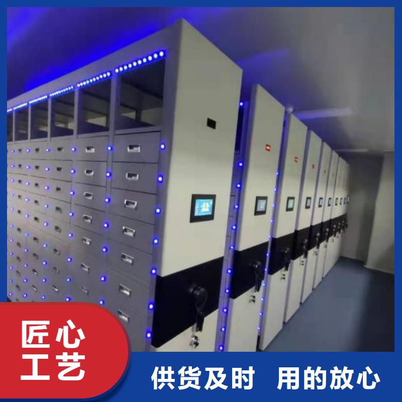 产品分类选择的相关知识【泽信】半封闭密集架