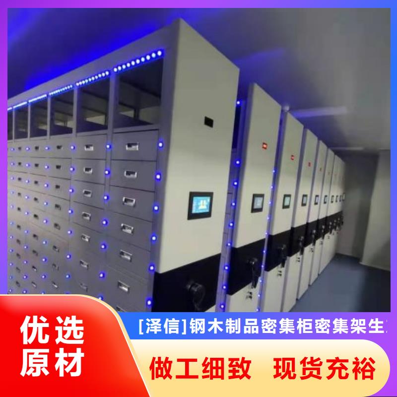 市场看点与期待【泽信】移动钢板密集架