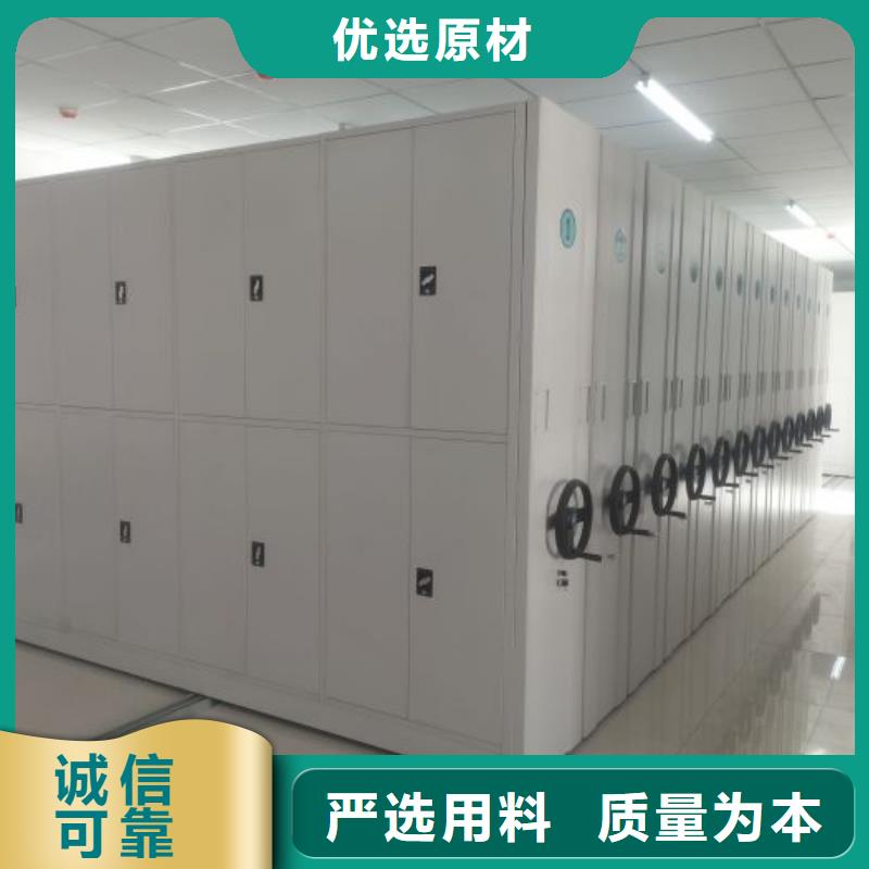 产品分类选择的相关知识【泽信】半封闭密集架