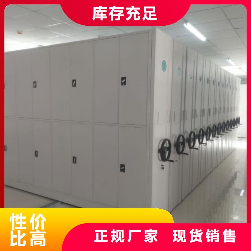 产品分类选择的相关知识【泽信】半封闭密集架