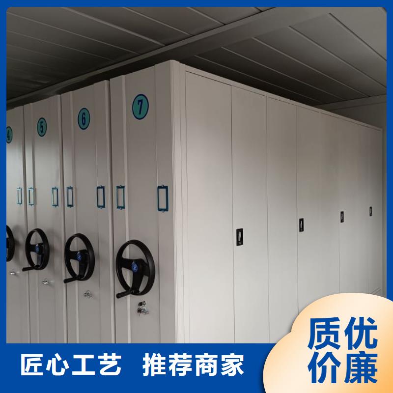 售后完善【泽信】电动自动密集架