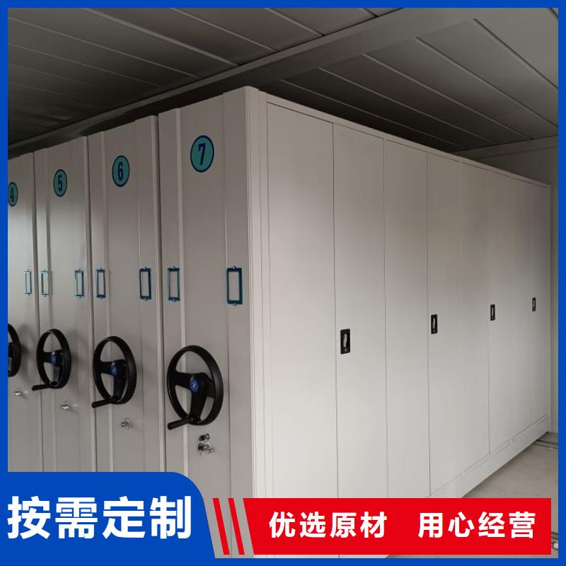 产品分类选择的相关知识【泽信】半封闭密集架