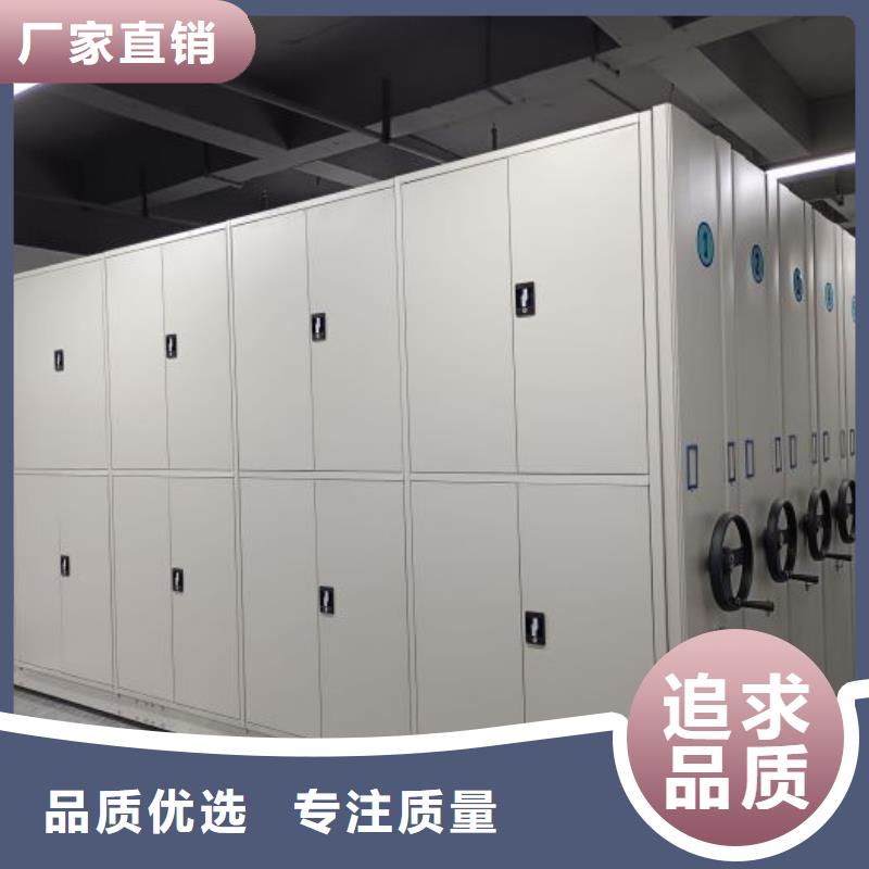 产品分类选择的相关知识【泽信】半封闭密集架