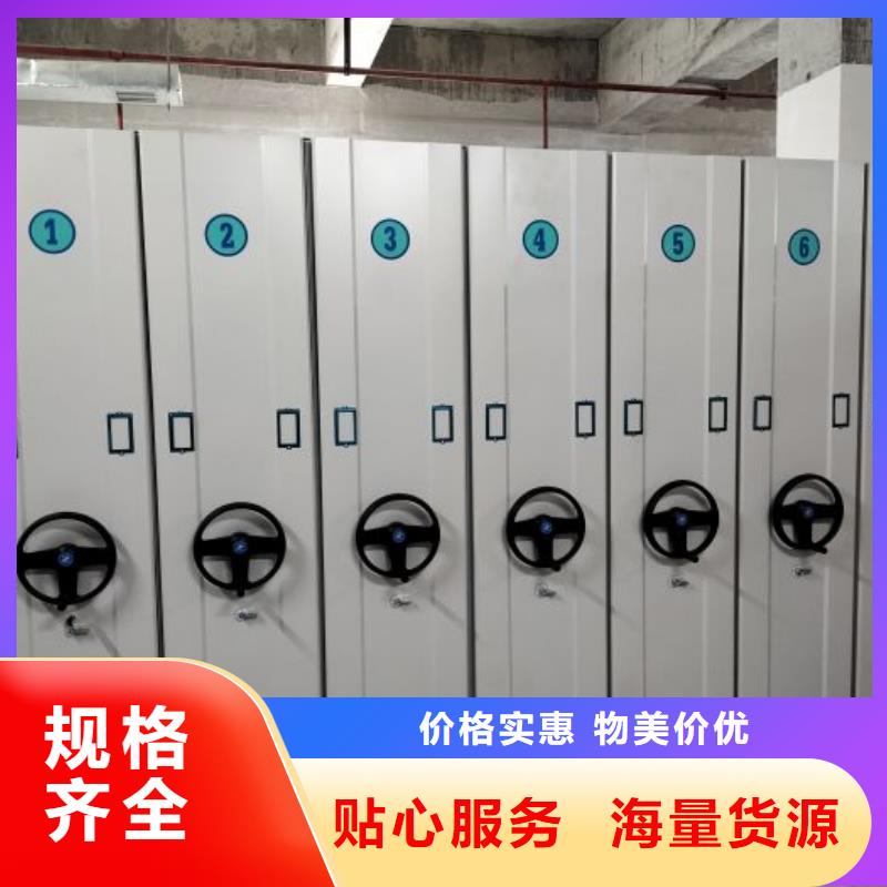 经验丰富的物证密集架生产厂家