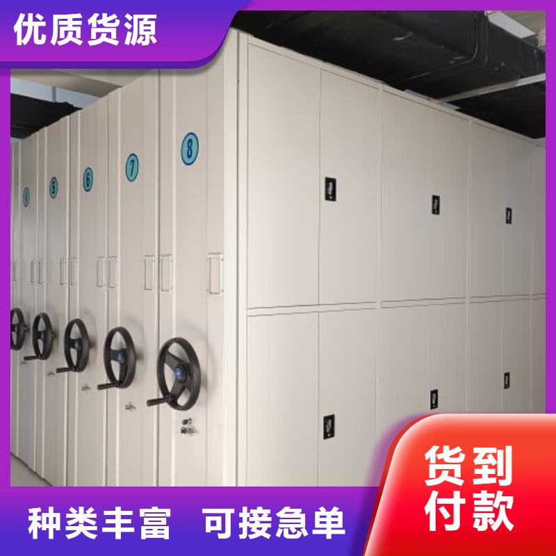 手摇密集档案架-[泽信]钢木制品密集柜密集架生产厂家