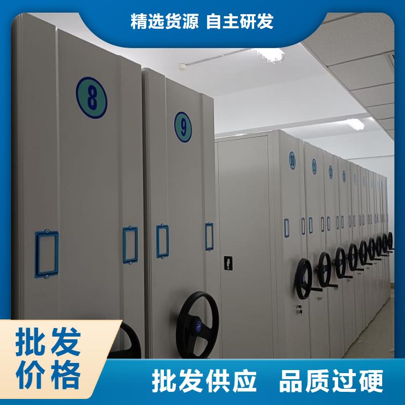 可信赖的智能式表库密集柜生产厂家