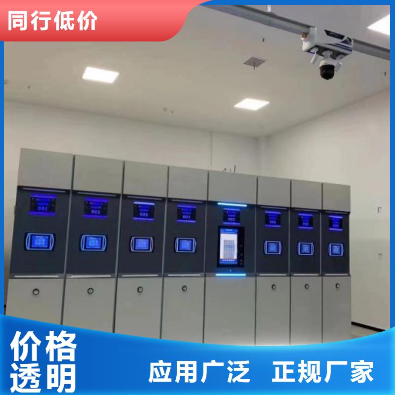 手动密集档案架、手动密集档案架厂家直销-值得信赖