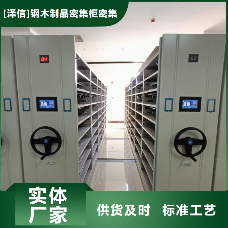 经验丰富的物证密集架生产厂家