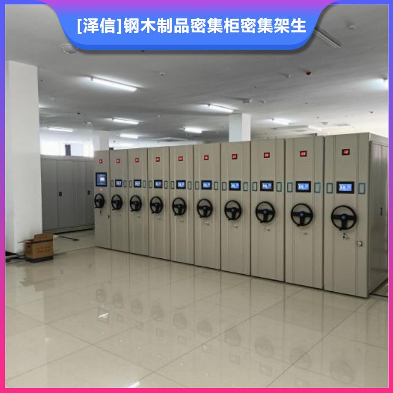 手动密集档案架、手动密集档案架厂家直销-值得信赖