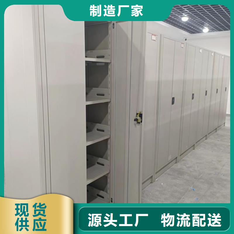 经验丰富的物证密集架生产厂家