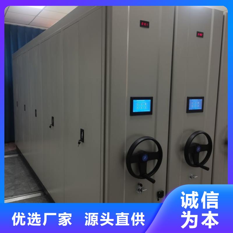 咨询优惠【泽信】手摇财务凭证密集架