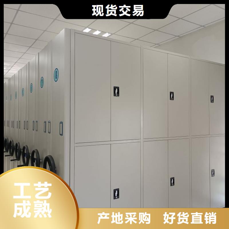 实地验商【泽信】白沙县档案移动密集架