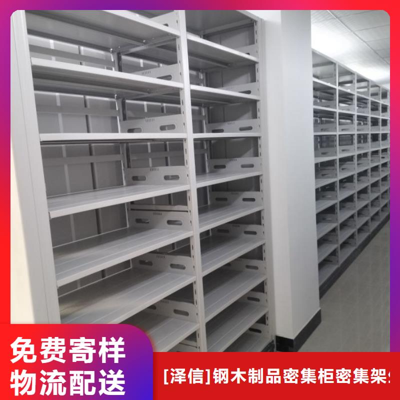 实惠的【泽信】澄迈县油画密集架