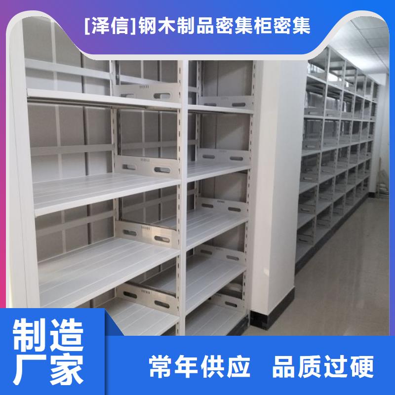 实惠的【泽信】澄迈县油画密集架