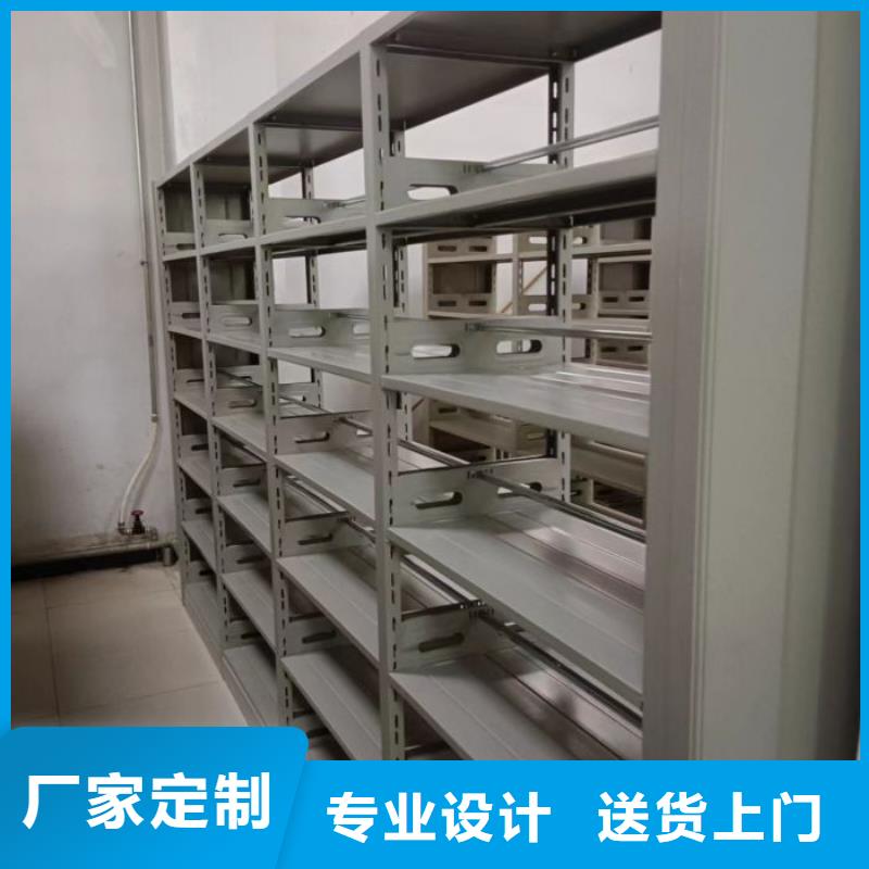 移动资料档案柜厂家规格齐全