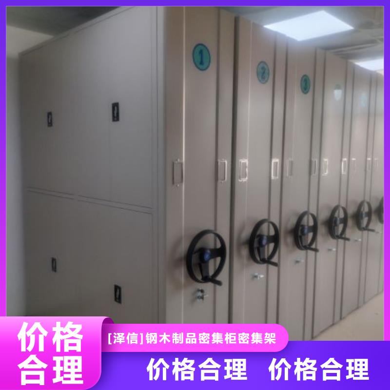 实惠的【泽信】澄迈县油画密集架