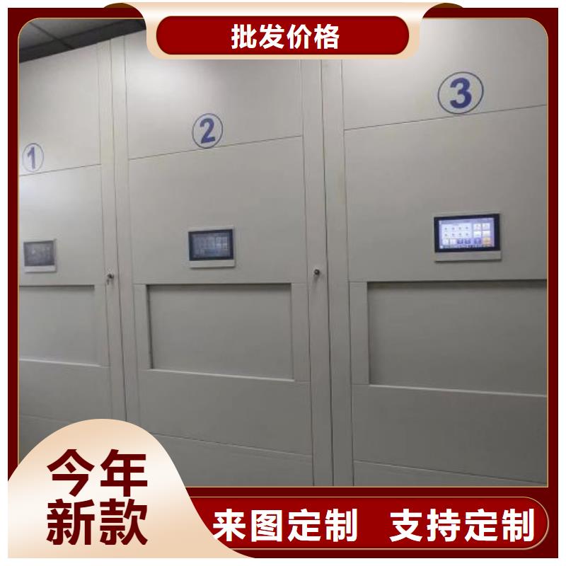 实地验商【泽信】白沙县档案移动密集架