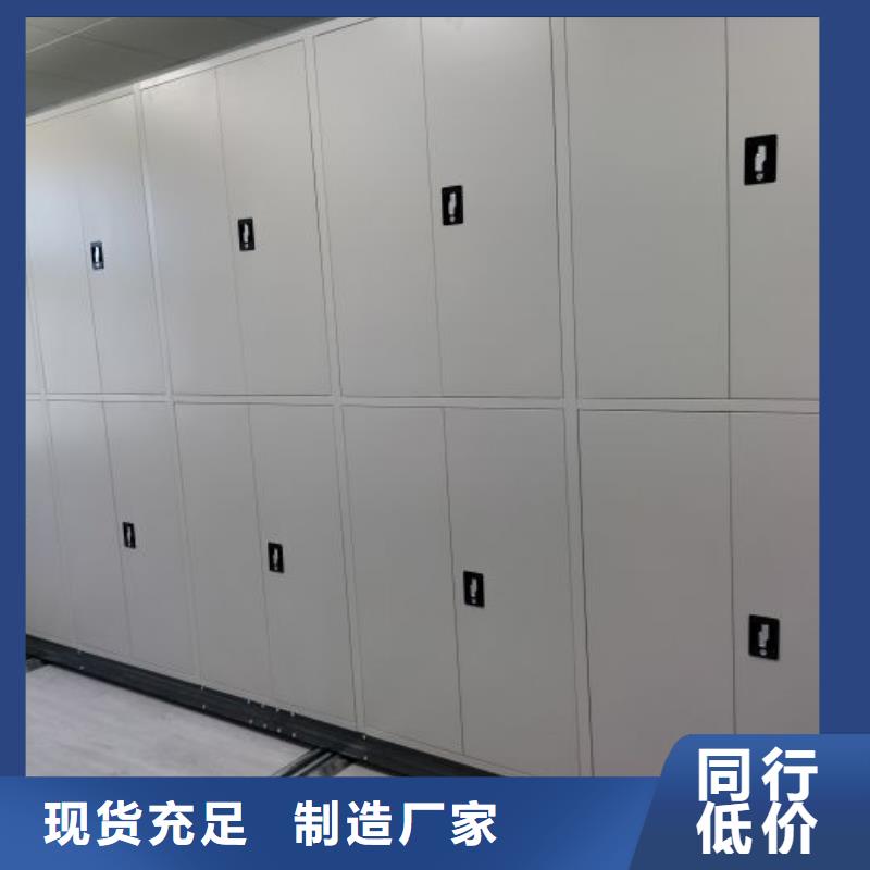 实地验商【泽信】白沙县档案移动密集架