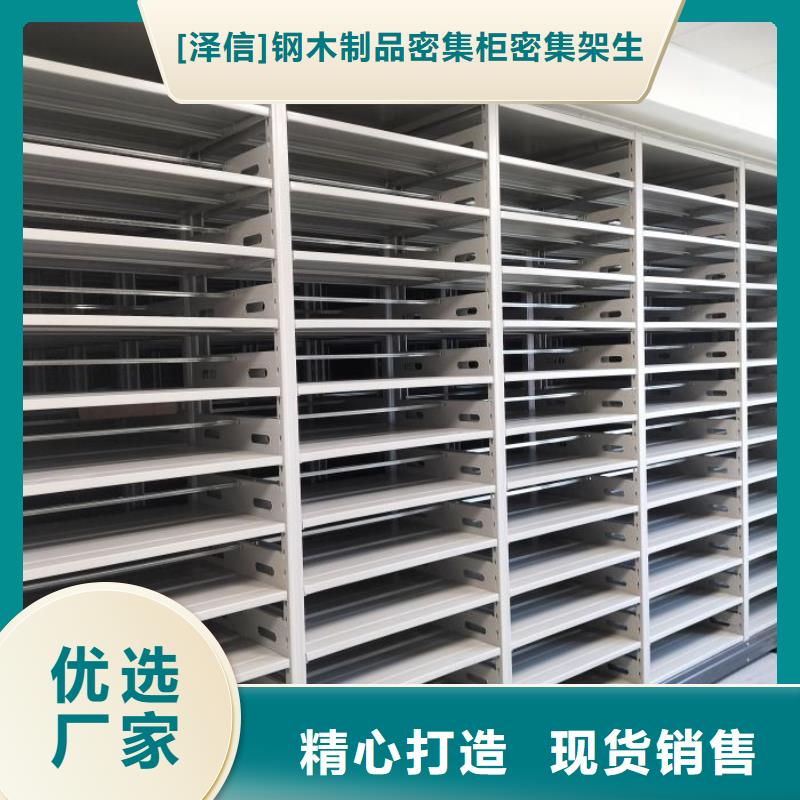 实惠的【泽信】澄迈县油画密集架