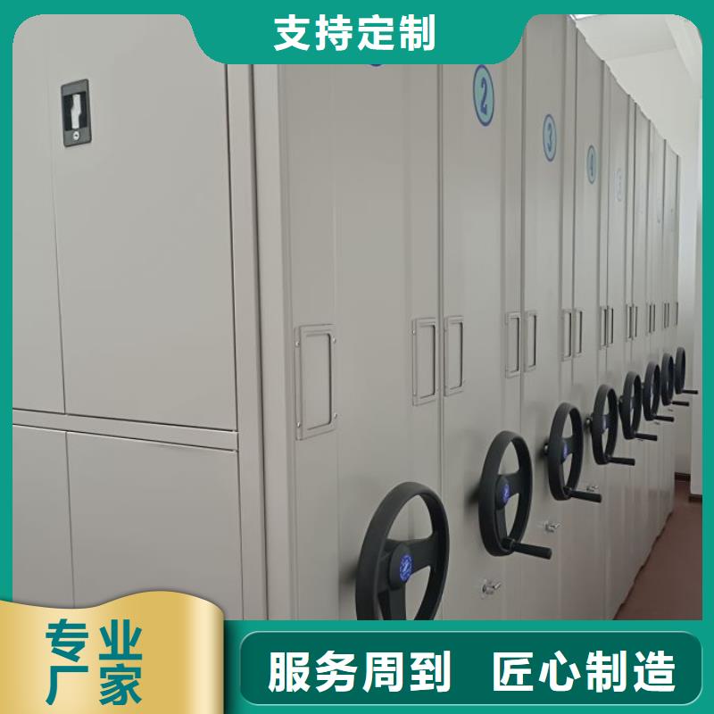 移动资料档案柜厂家规格齐全