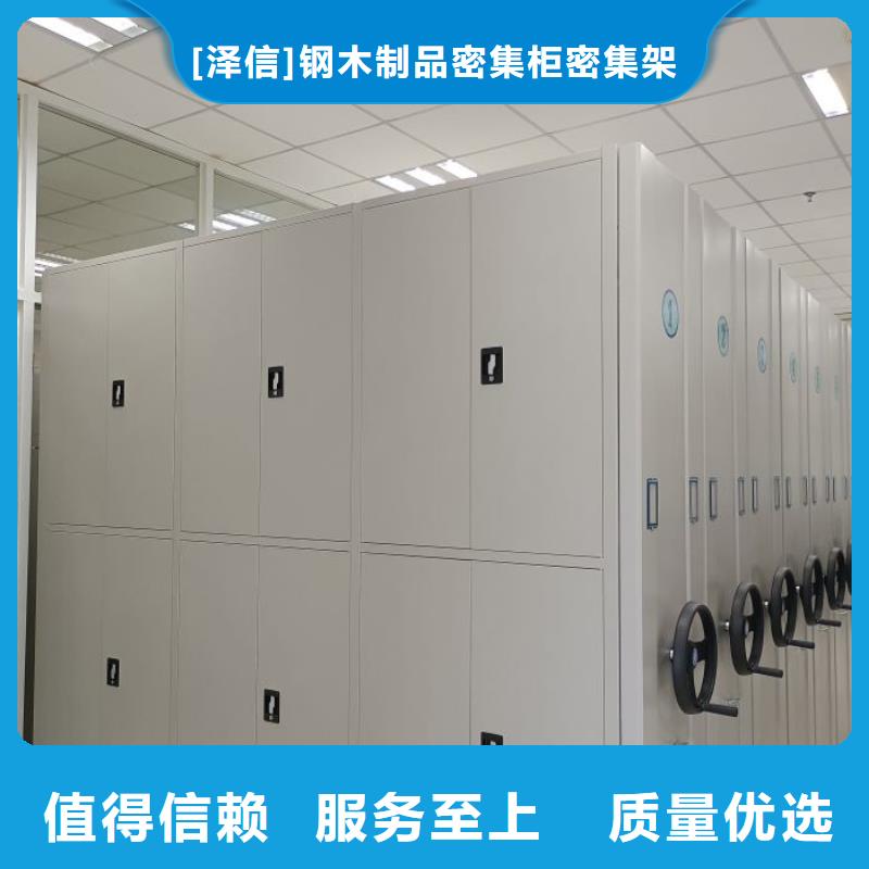 实惠的【泽信】澄迈县油画密集架