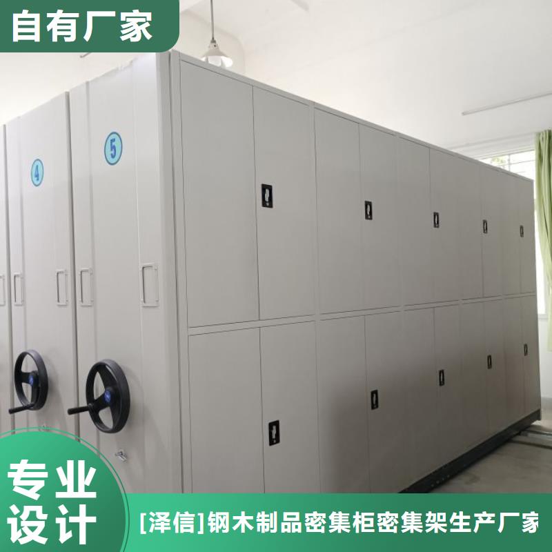 实地验商【泽信】白沙县档案移动密集架
