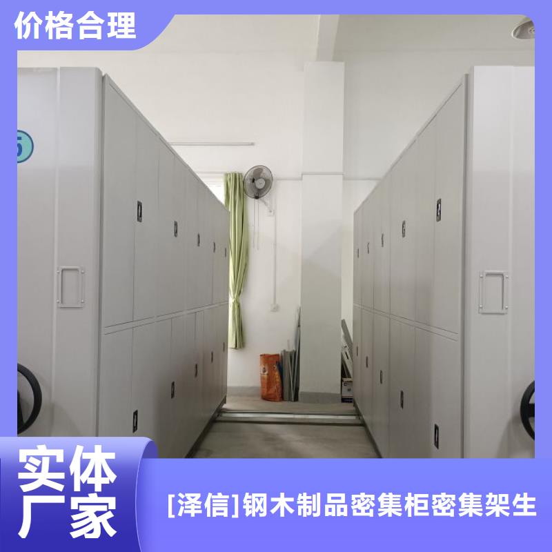 实惠的【泽信】澄迈县油画密集架