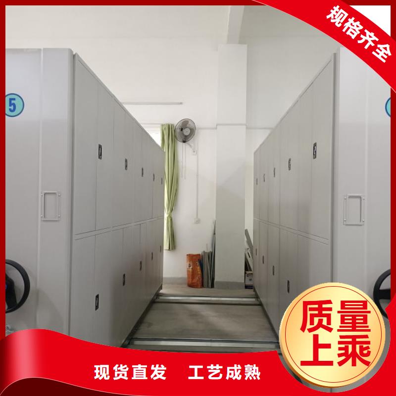 实地验商【泽信】白沙县档案移动密集架