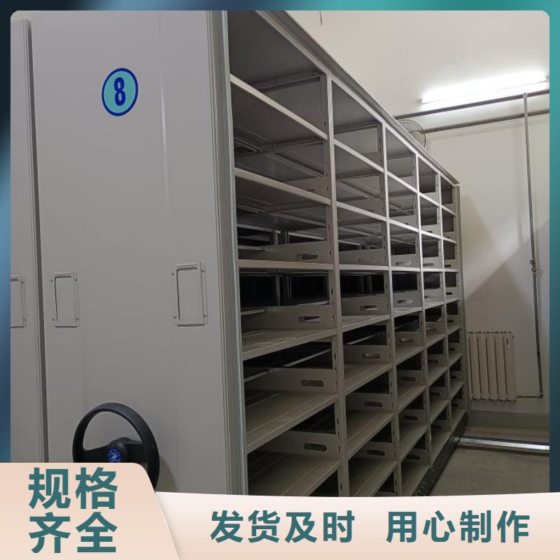 实地验商【泽信】白沙县档案移动密集架