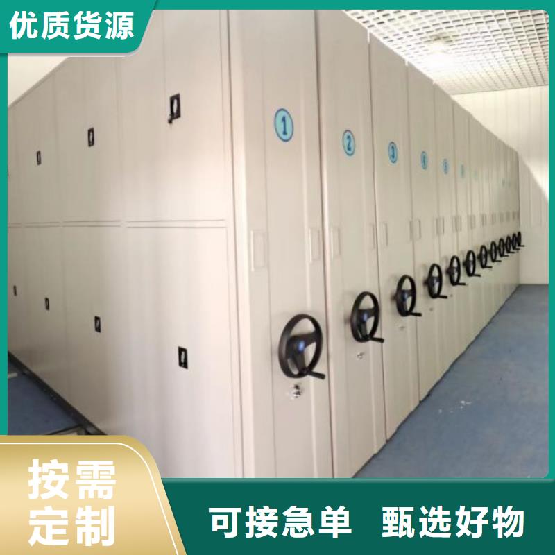 实地验商【泽信】白沙县档案移动密集架
