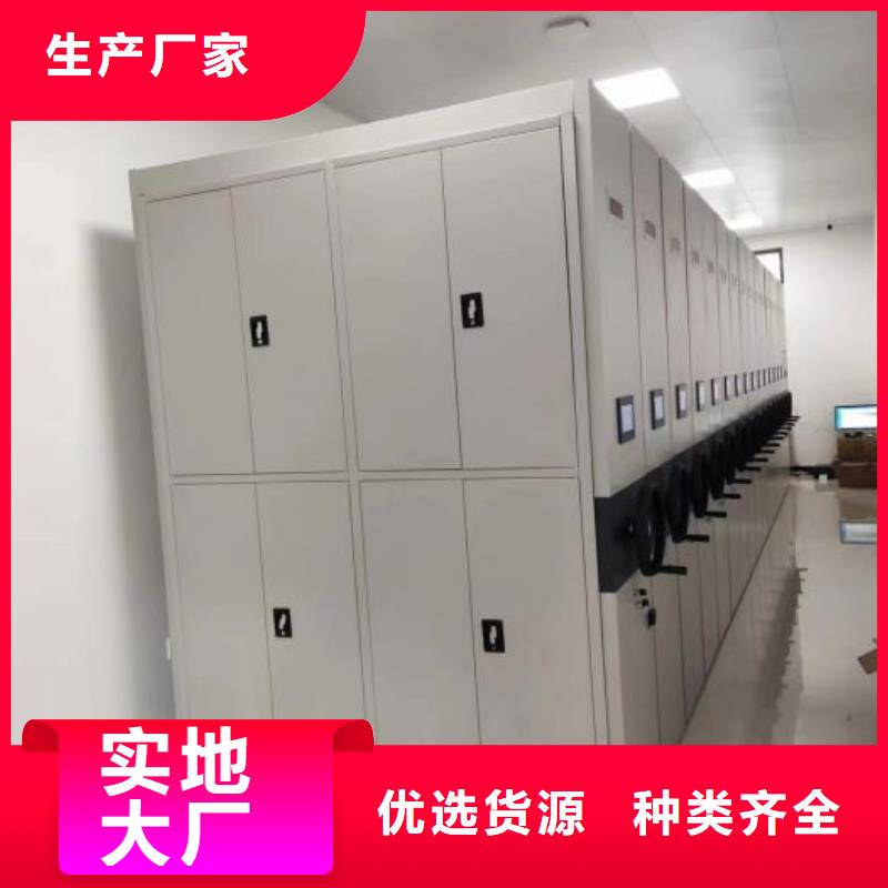实地验商【泽信】白沙县档案移动密集架