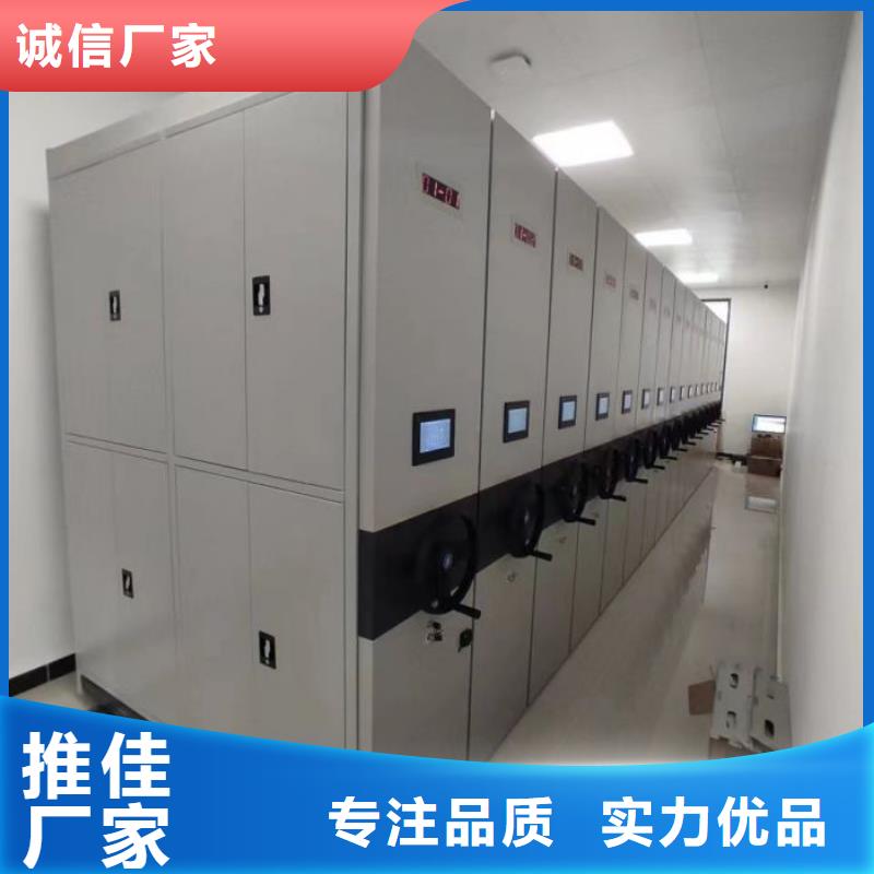 实地验商【泽信】白沙县档案移动密集架