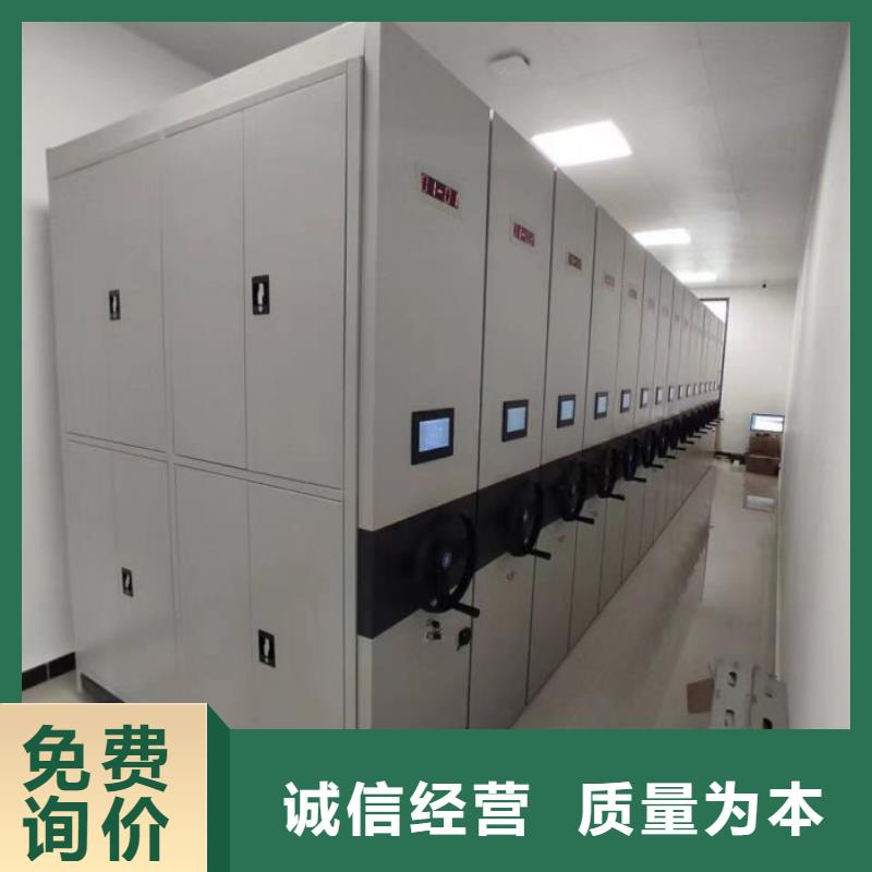 实地验商【泽信】白沙县档案移动密集架