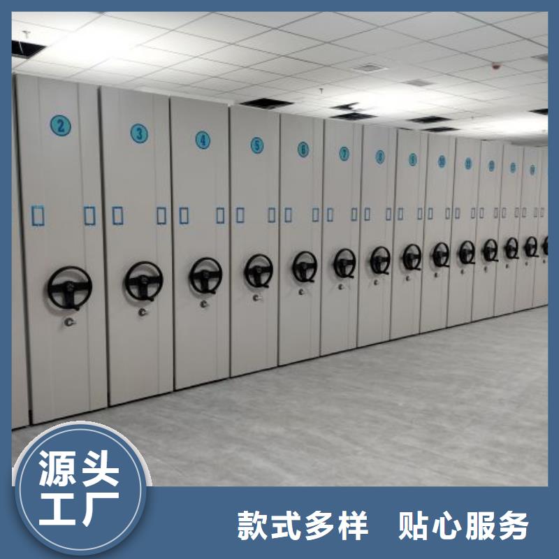 应用注意事项【泽信】手动密集档案架