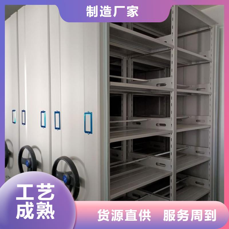 一站购齐【泽信】档案资料密集柜