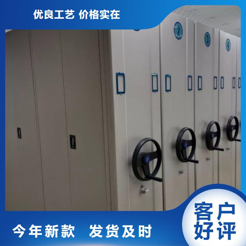 全心服务【泽信】陵水县档案馆手动密集架