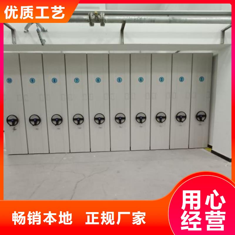 应用注意事项【泽信】手动密集档案架