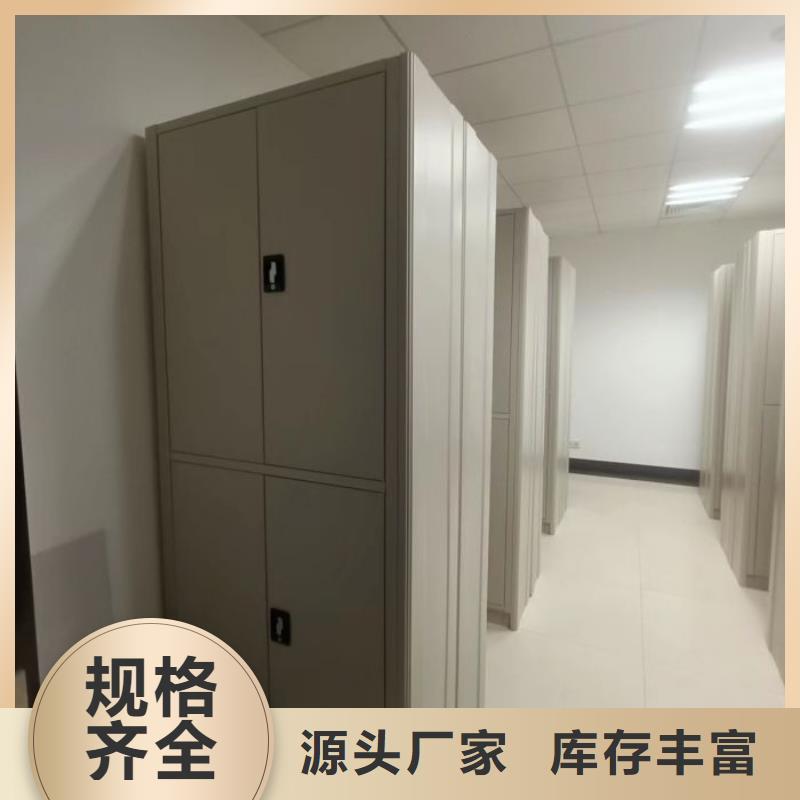 一站购齐【泽信】档案资料密集柜