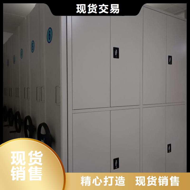 一站购齐【泽信】档案资料密集柜