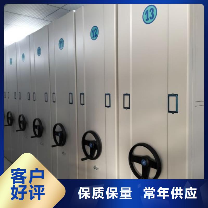 应用注意事项【泽信】手动密集档案架