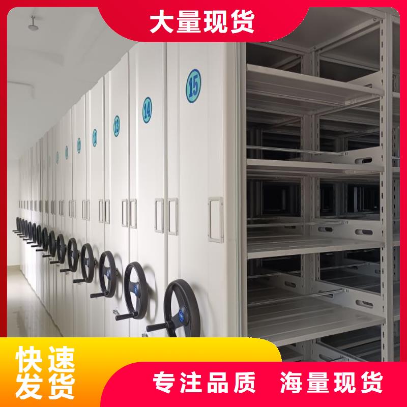 应用注意事项【泽信】手动密集档案架