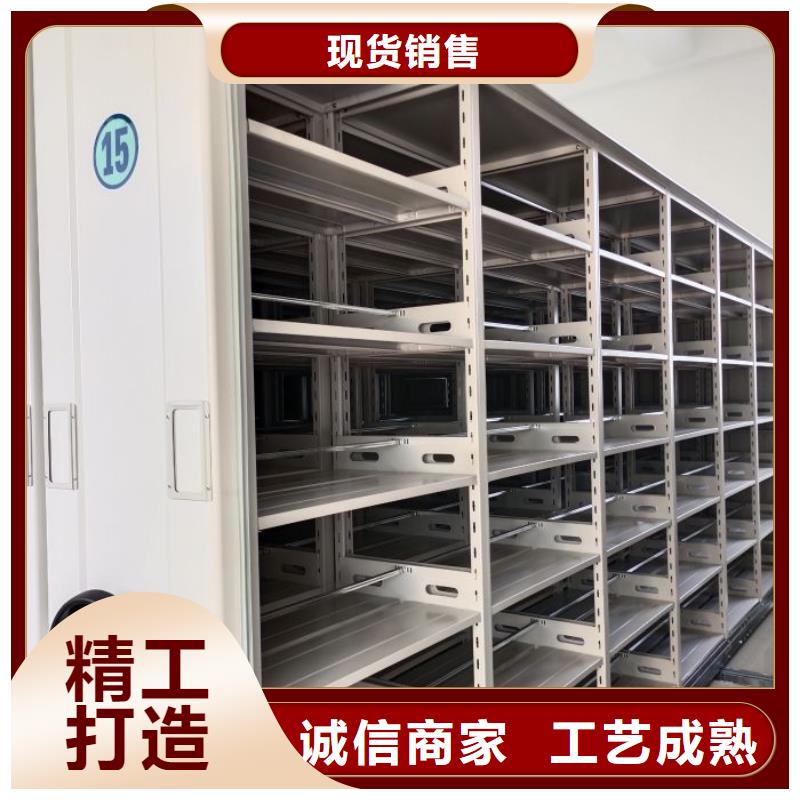 一站购齐【泽信】档案资料密集柜
