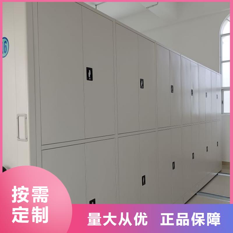 应用注意事项【泽信】手动密集档案架