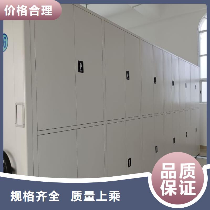 一站购齐【泽信】档案资料密集柜