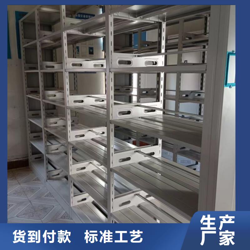 一站购齐【泽信】档案资料密集柜