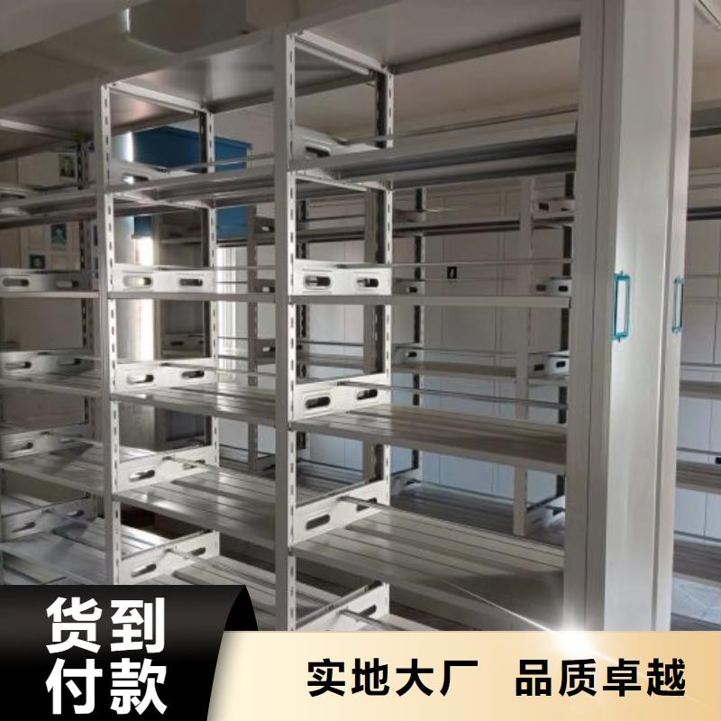 一站购齐【泽信】档案资料密集柜