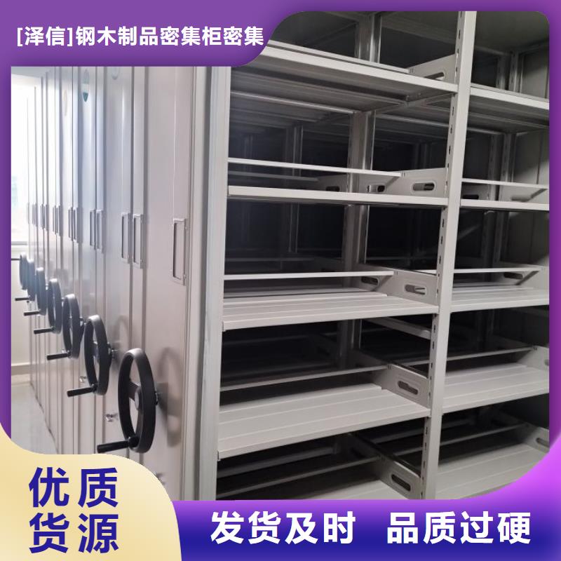 应用注意事项【泽信】手动密集档案架