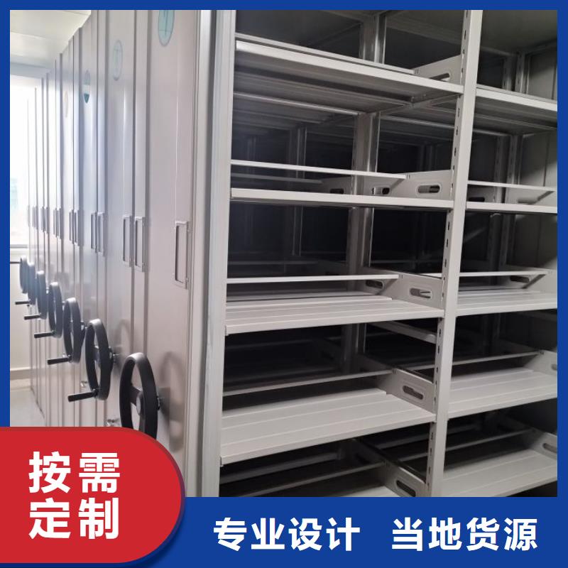 一站购齐【泽信】档案资料密集柜