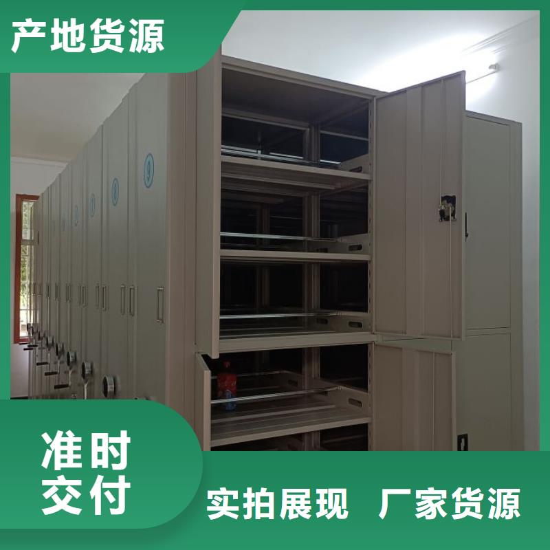应用注意事项【泽信】手动密集档案架